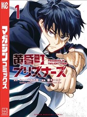 动漫培训基地学员漫画分镜拾荒者手记